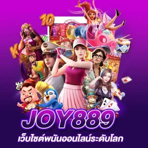 joy889