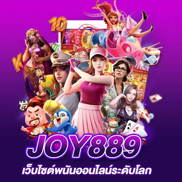 joy889